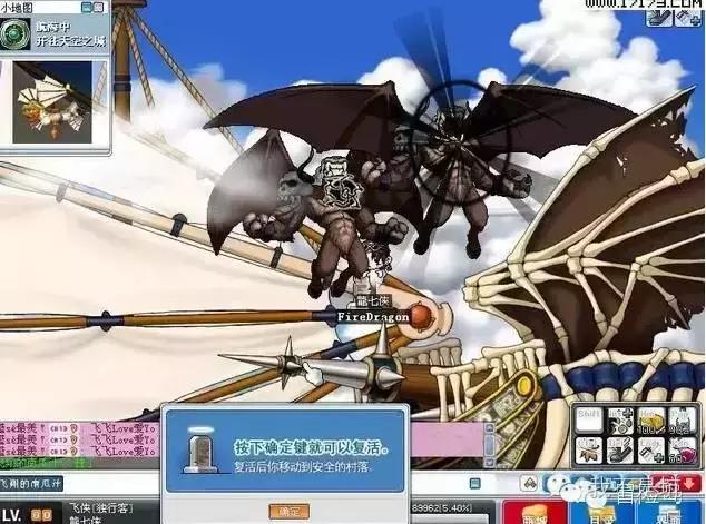 冒险岛回忆_魔法密林冒险岛_冒险岛发布站