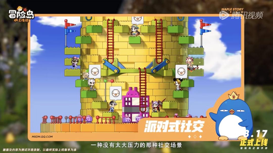 经典IP手游回归策略_冒险岛：枫之传说手游SEO优化_冒险岛发布站