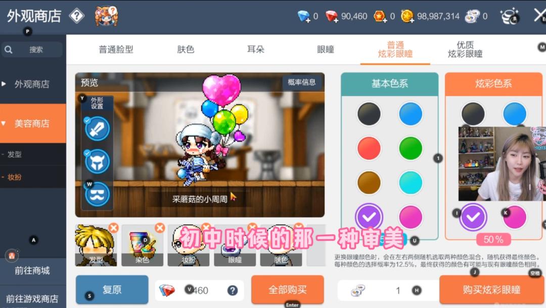冒险岛发布站_经典IP手游回归策略_冒险岛：枫之传说手游SEO优化