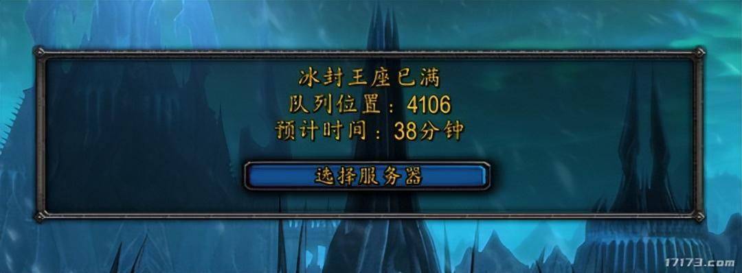 魔兽怀旧服WLK前夕版本更新_冒险岛怀旧服_《剑网3》手游移植全平台数据互通