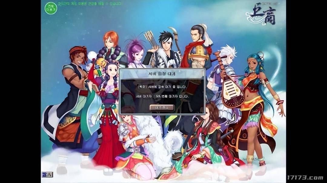 冒险岛怀旧服_魔兽怀旧服WLK前夕版本更新_《剑网3》手游移植全平台数据互通