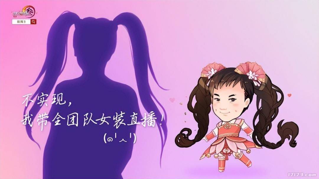 魔兽怀旧服WLK前夕版本更新_冒险岛怀旧服_《剑网3》手游移植全平台数据互通