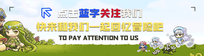 冒险岛攻击力与力量值关系_冒险岛怀旧服_冒险岛武器攻击速度提升技能