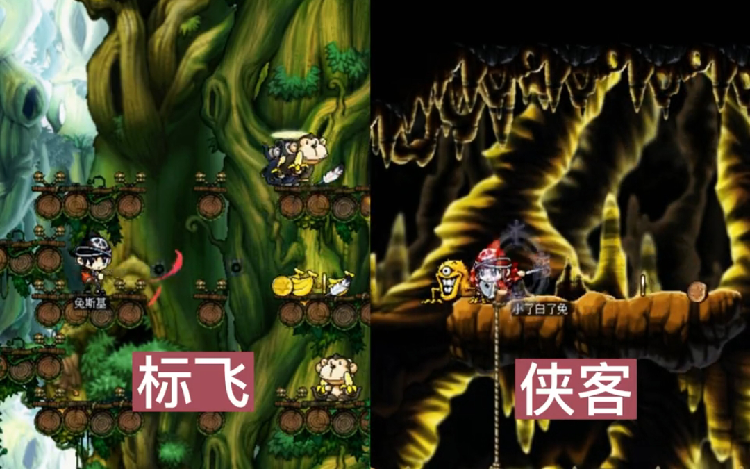 冒险岛最飘逸的两个职业-飞侠