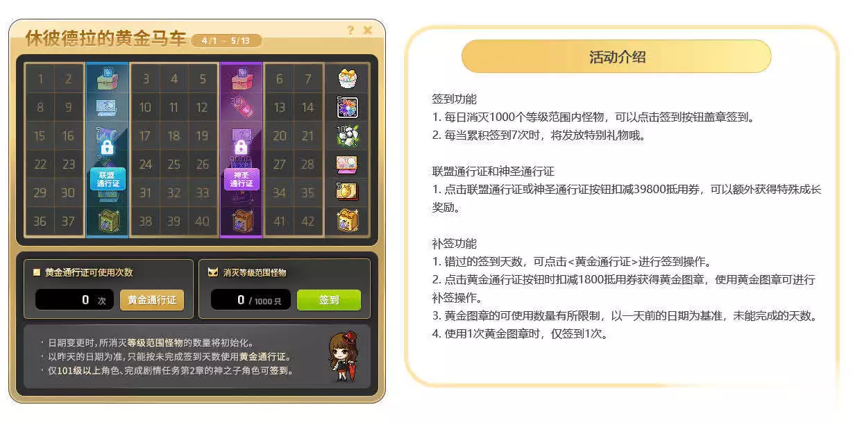 冒险岛发布网_冒险岛端游V125版本更新_冒险岛端游蓝蜗牛新服