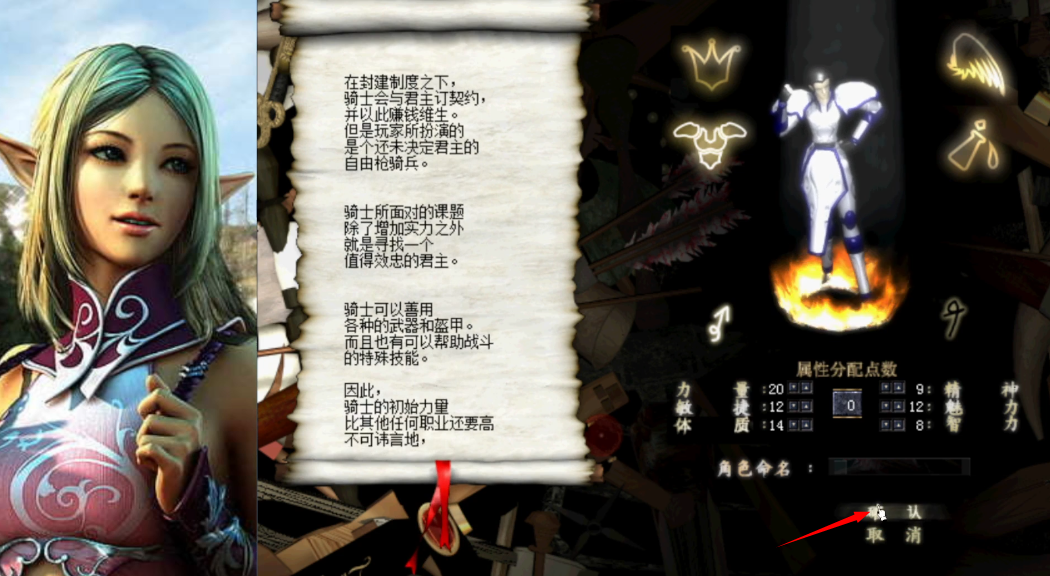 天堂1怀旧服