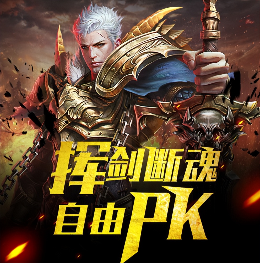 地下城与勇士60级版本_冒险岛怀旧服_魔兽世界怀旧服