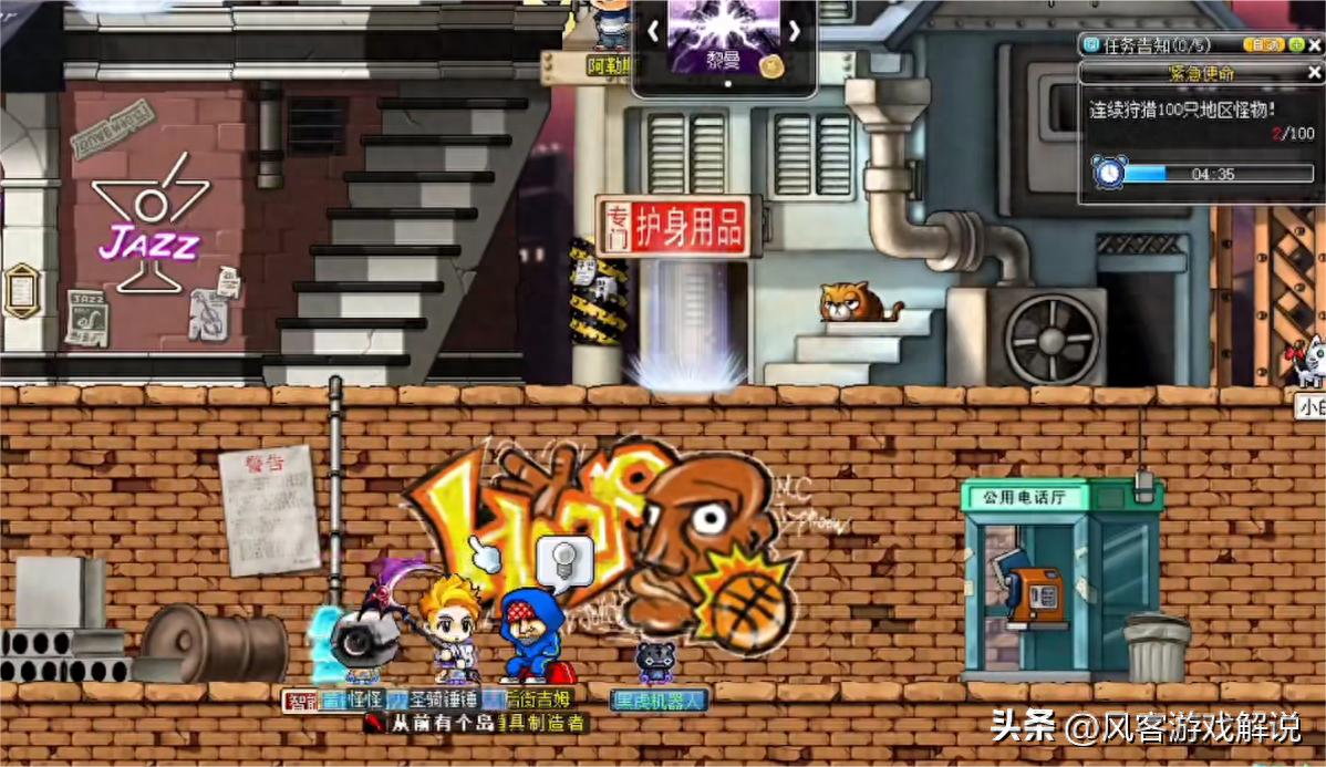 冒险岛老玩家回坑教程_《冒险岛：联盟的意志》手游攻略_冒险岛发布网