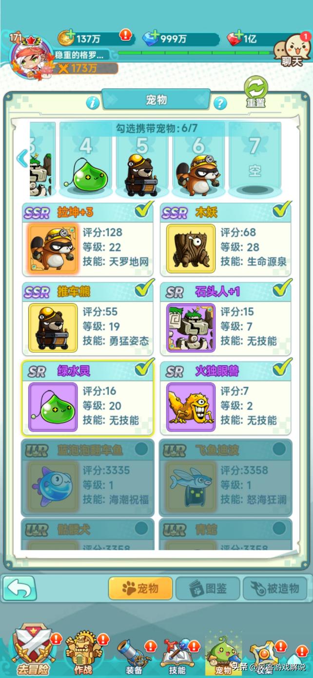 冒险岛老玩家回坑教程_《冒险岛：联盟的意志》手游攻略_冒险岛发布网