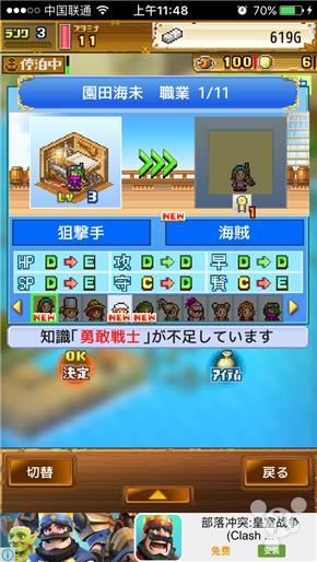 开罗大海盗冒险岛经营玩法_冒险岛发布网_大海盗冒险岛游戏攻略