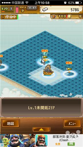 开罗大海盗冒险岛经营玩法_冒险岛发布网_大海盗冒险岛游戏攻略