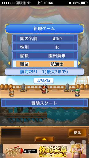 大海盗冒险岛游戏攻略_开罗大海盗冒险岛经营玩法_冒险岛发布网