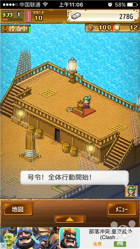 大海盗冒险岛游戏攻略_开罗大海盗冒险岛经营玩法_冒险岛发布网