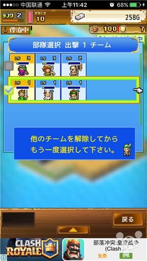 开罗大海盗冒险岛经营玩法_大海盗冒险岛游戏攻略_冒险岛发布网