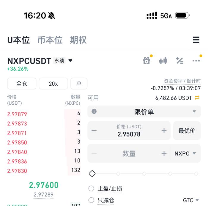 冒险岛链游版_NXPC上线交易所_冒险岛怀旧服