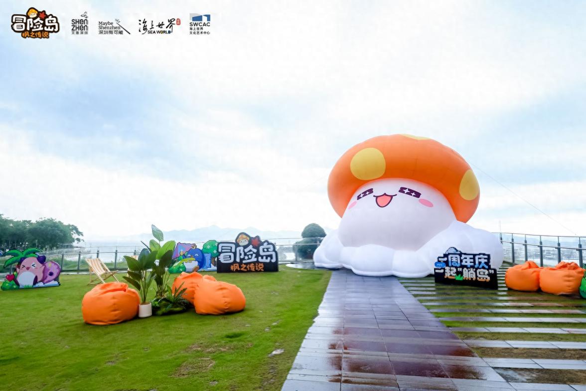 轻冒险体验活动_冒险岛发布站_冒险岛枫之传说周年庆活动