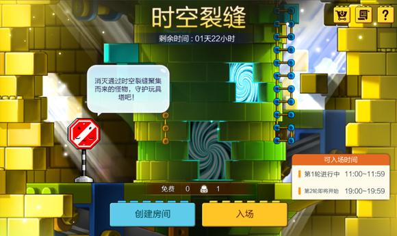轻冒险体验活动_冒险岛发布站_冒险岛枫之传说周年庆活动