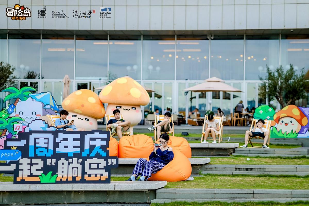 冒险岛枫之传说周年庆活动_轻冒险体验活动_冒险岛发布站