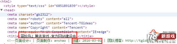 冒险岛发布站_冒险岛2官网正式开放_冒险岛2国服首测时间