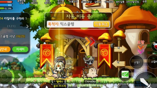 冒险岛手游怀旧服 2D经典冒险角色扮演游戏 _ 多样职业自由切换 _冒险岛怀旧服