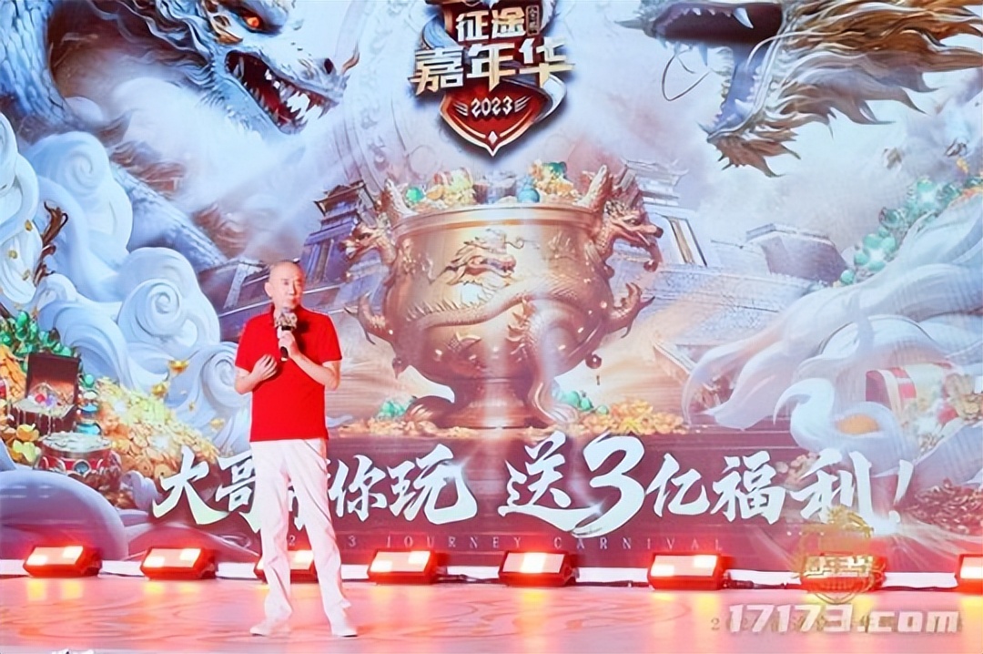 《冒险岛》6转上线时间_怀旧游戏更新动态_冒险岛发布站
