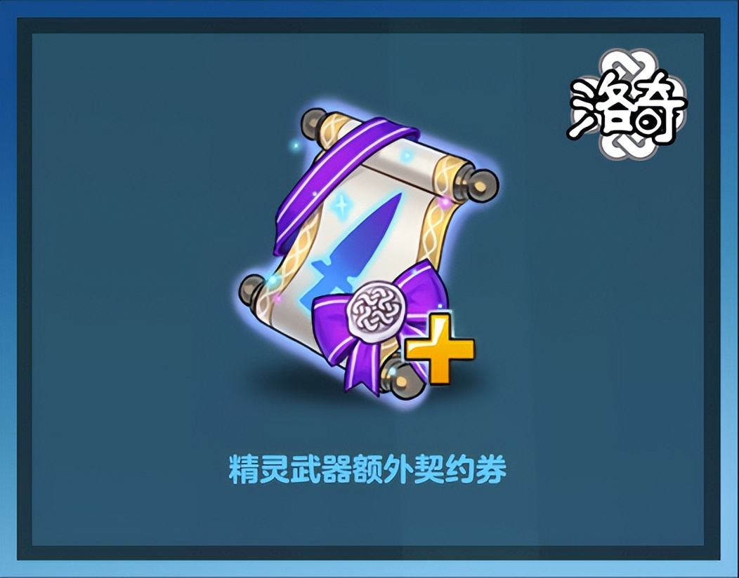冒险岛发布站_《冒险岛》6转上线时间_怀旧游戏更新动态