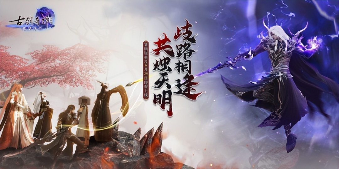 《冒险岛》6转上线时间_冒险岛发布站_怀旧游戏更新动态
