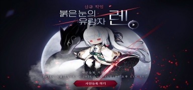 冒险岛复古版_冒险岛GMS版本信息_冒险岛 MapleStory更新内容
