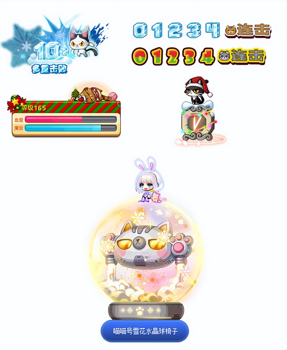 冒险岛sf发布网_冒险岛V194新版本圣诞活动_喵喵圣诞节任务攻略