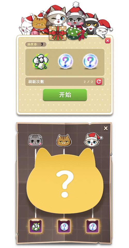 喵喵圣诞节任务攻略_冒险岛V194新版本圣诞活动_冒险岛sf发布网