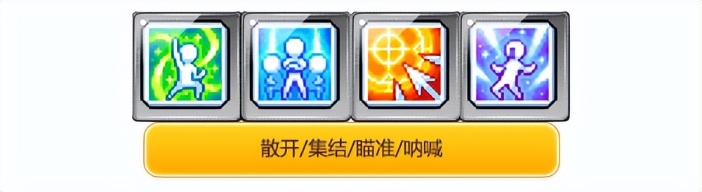 冒险岛sf发布网_冒险岛深渊远征队第四季玩法_冒险岛冰峰雪域探险任务