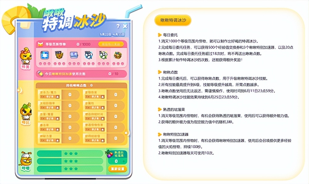 冒险岛sf发布网_冒险岛深渊远征队第四季玩法_冒险岛冰峰雪域探险任务
