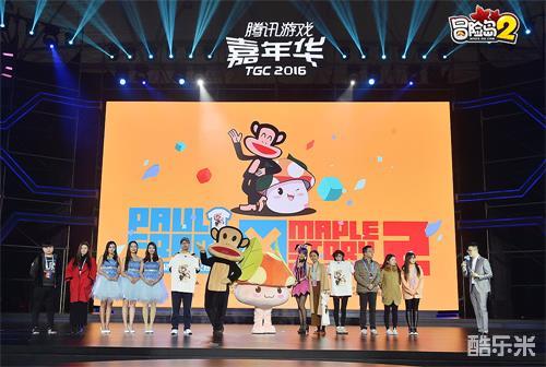SNH48 同款潮品 限时抢购_冒险岛2 Paul Frank 联名款服装_冒险岛发布网