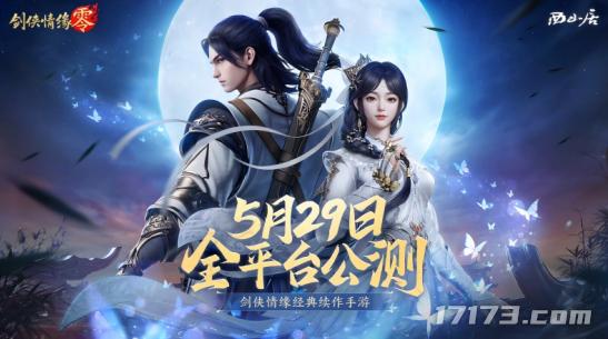 永恒之塔2官方直播时间_冒险岛发布站_冒险岛2韩服停运时间