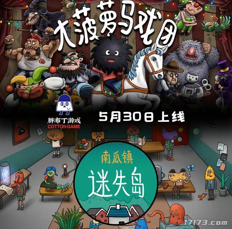 永恒之塔2官方直播时间_冒险岛2韩服停运时间_冒险岛发布站