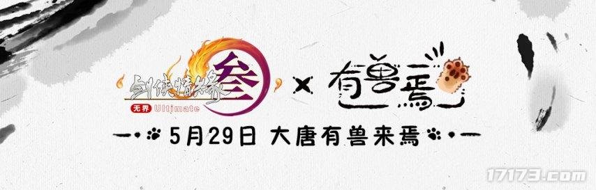 冒险岛发布站_永恒之塔2官方直播时间_冒险岛2韩服停运时间