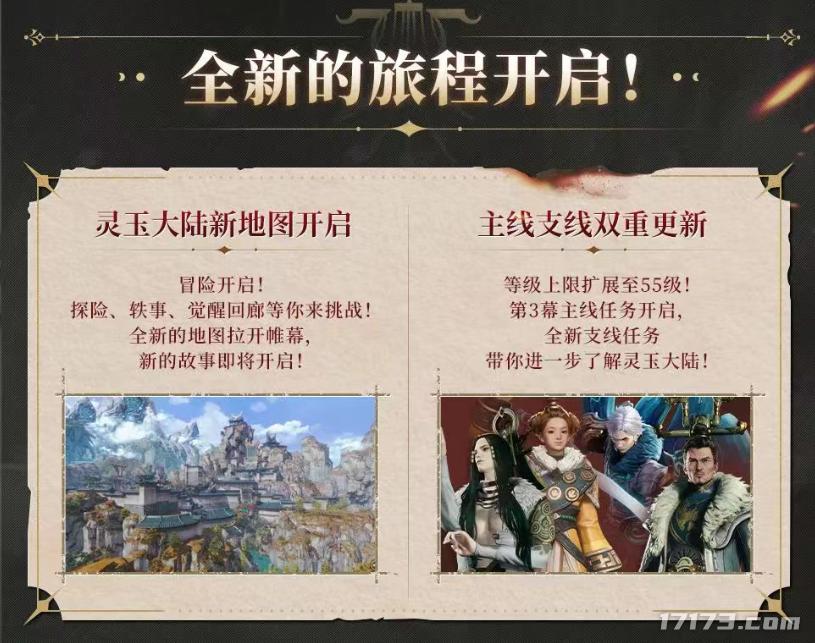 冒险岛发布站_冒险岛2韩服停运时间_永恒之塔2官方直播时间
