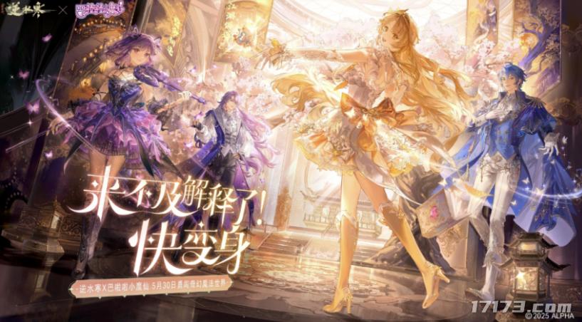 永恒之塔2官方直播时间_冒险岛2韩服停运时间_冒险岛发布站