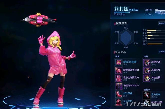 冒险岛2韩服停运时间_永恒之塔2官方直播时间_冒险岛发布站