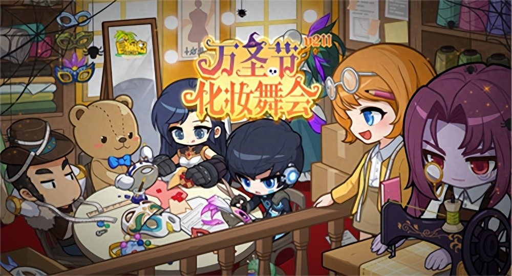 冒险岛万圣节活动_冒险岛sf发布网_冒险岛成长周任务