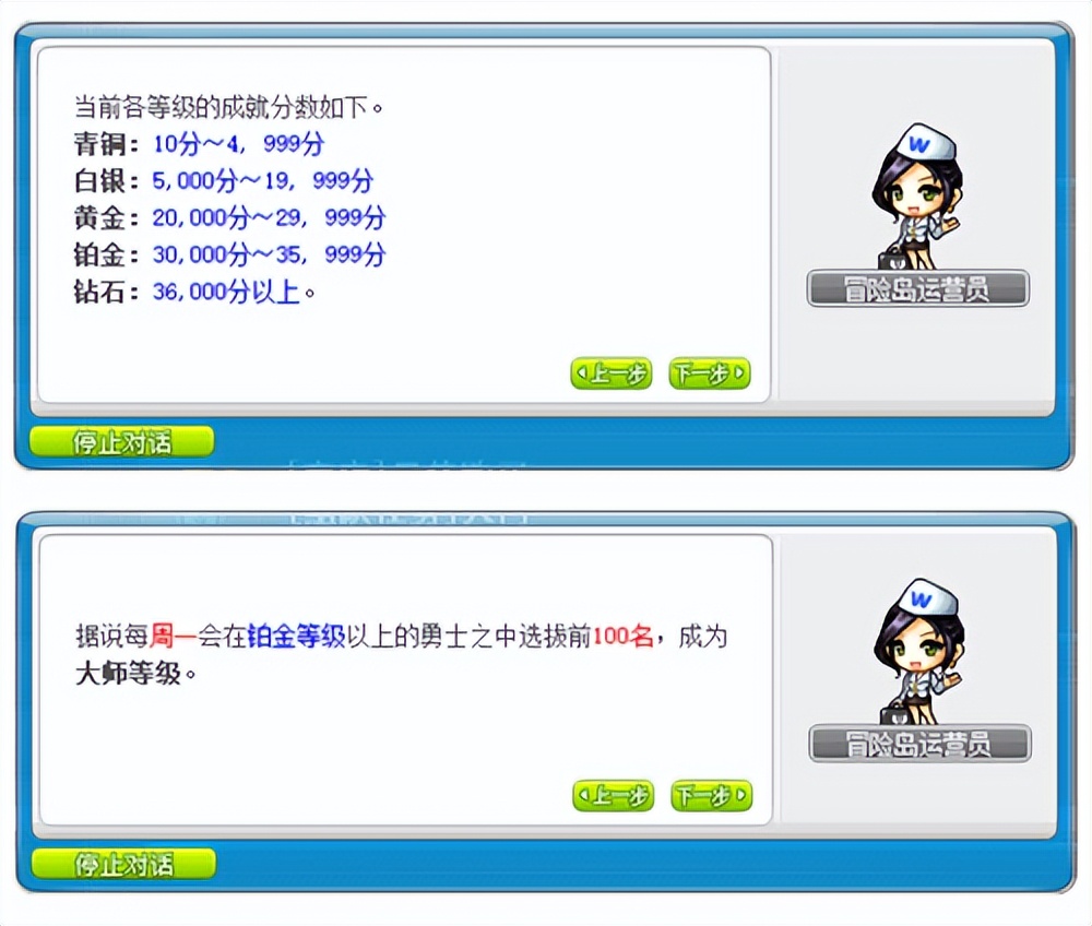 冒险岛成长周任务_冒险岛万圣节活动_冒险岛sf发布网