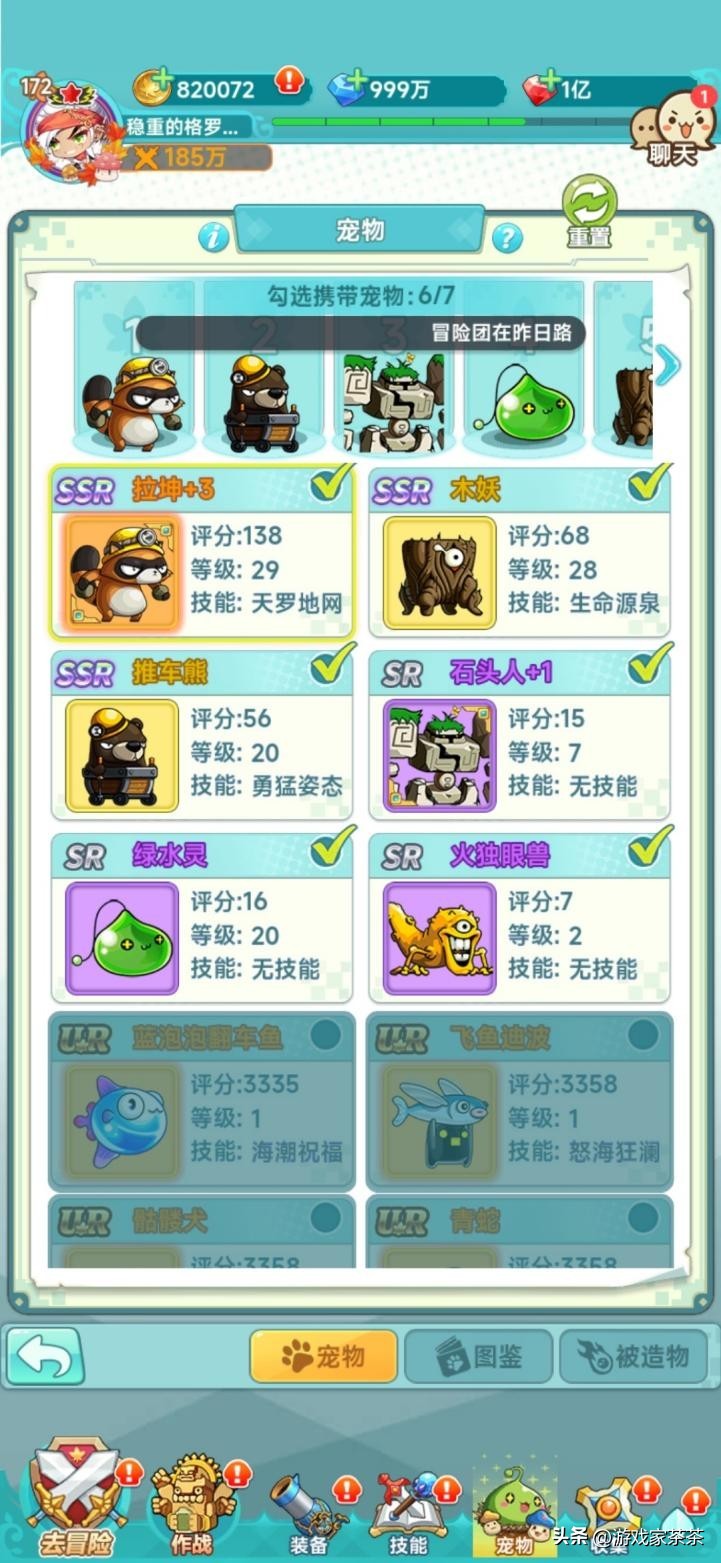 冒险岛怀旧服_冒险岛老玩家现状_《冒险岛：联盟的意志》手游社交玩法