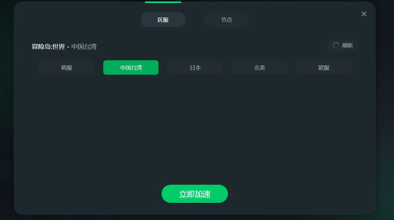 冒险岛发布站_迅游加速器游戏体验优化_冒险岛世界MMORPG加速