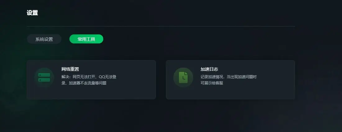 冒险岛世界MMORPG加速_冒险岛发布站_迅游加速器游戏体验优化