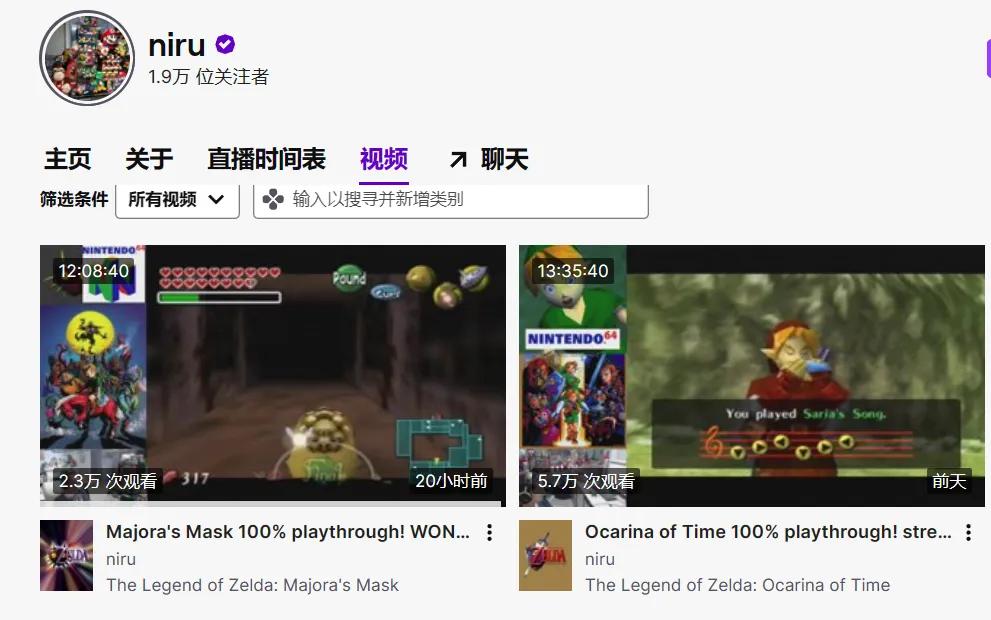 冒险岛发布网_Niru冒险岛300级挑战_冒险岛Niru满级玩家