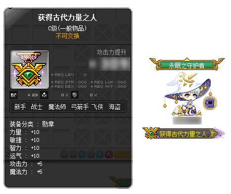 冒险岛发布站_极限斗燃PLUS活动_国服冒险岛V187版本更新内容