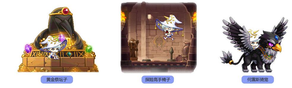 国服冒险岛V187版本更新内容_冒险岛发布站_极限斗燃PLUS活动