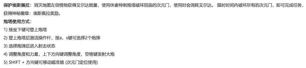 极限斗燃PLUS活动_国服冒险岛V187版本更新内容_冒险岛发布站