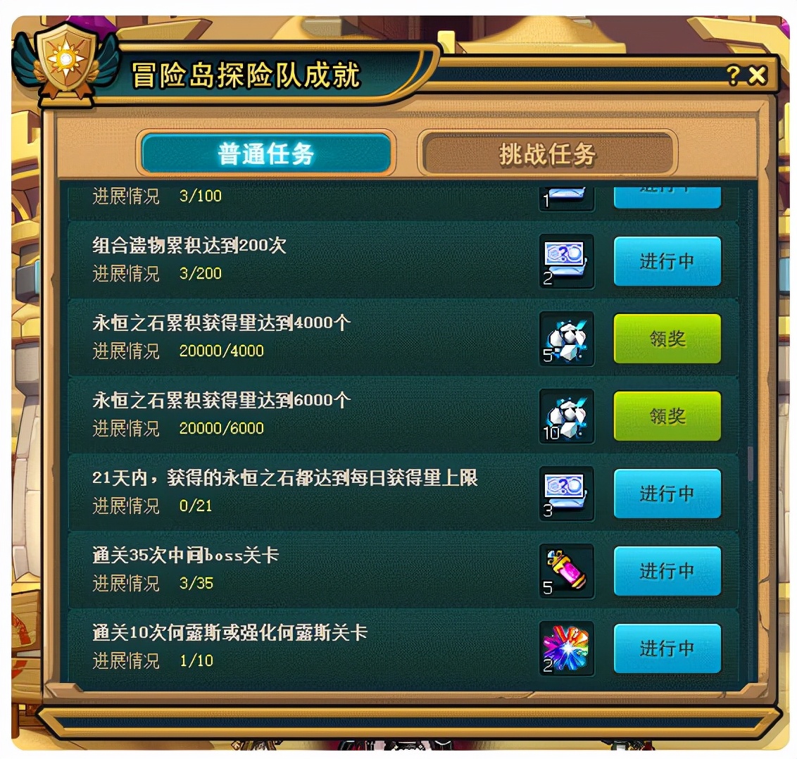 冒险岛发布站_极限斗燃PLUS活动_国服冒险岛V187版本更新内容