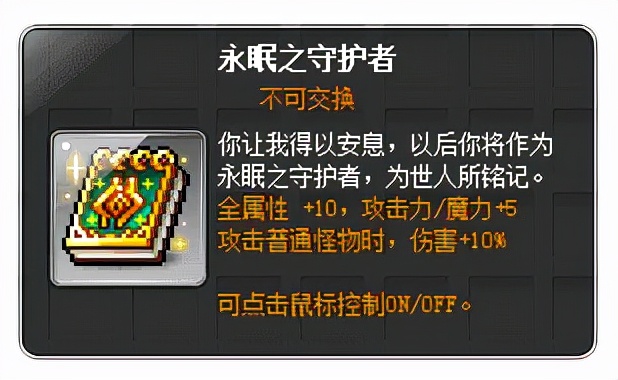 国服冒险岛V187版本更新内容_极限斗燃PLUS活动_冒险岛发布站